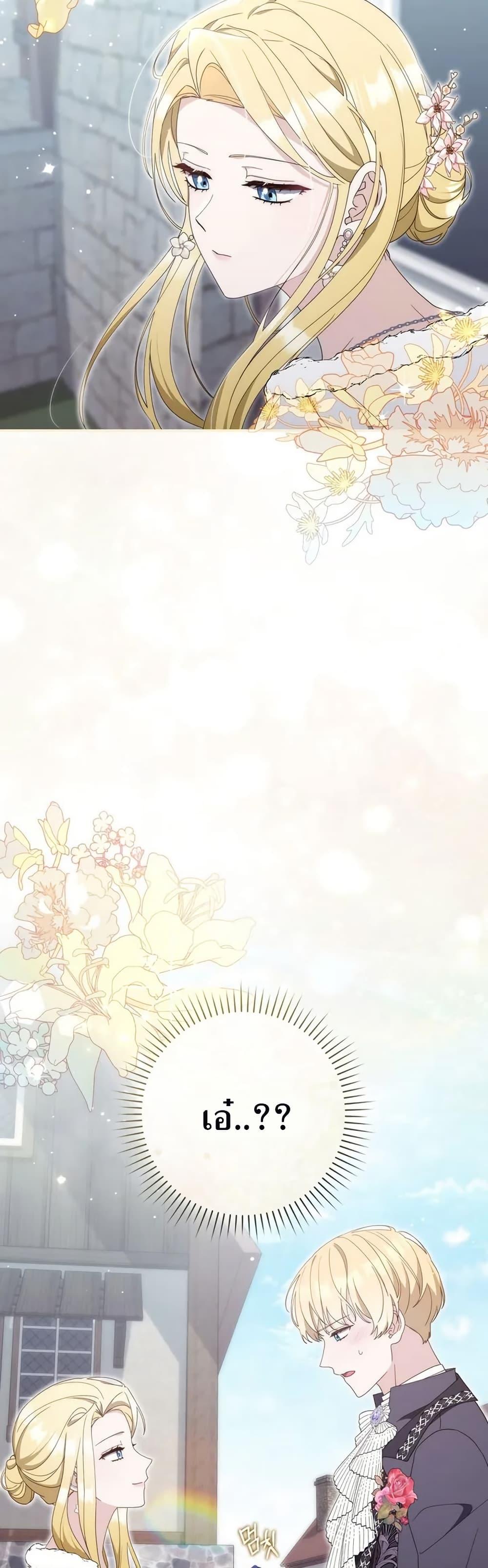 Manga-lc-com อ่านมังงะ อ่านการ์ตูน ออนไลน์ ฟรี My First Time as a Mother ตอนที่ 1 2 3 4 5 6 7 8 9 10 11 12 13 14 ฟรี ไม่มีโฆษณา Manga-lc - อ่าน มังงะ อ่าน การ์ตูน ออนไลน์ อ่านมังงะ ฟรี