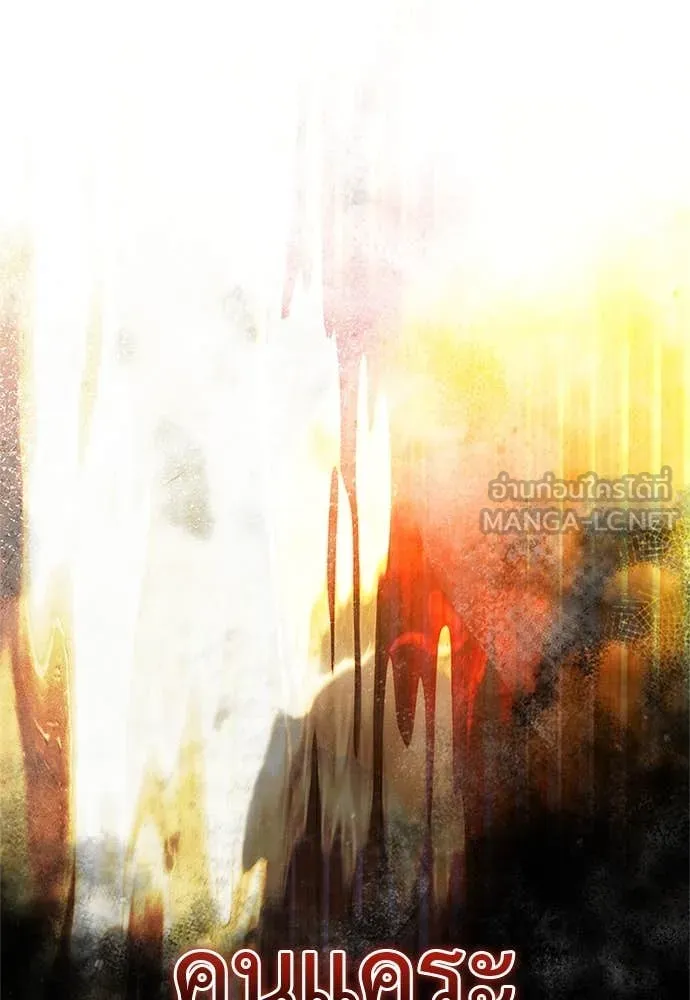 อัศวินดำล่าท้าเวลา ตอนที่ 110 รูปที่ 87