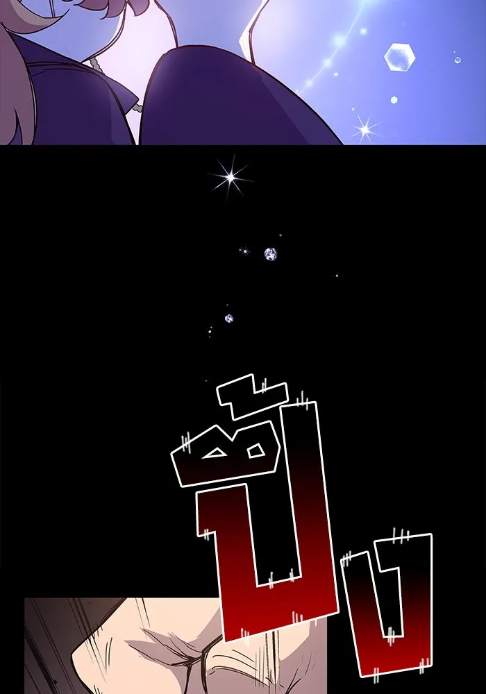 ฟิลเลียโรเซ่กับคำทำนายแห่งมงกุฎหนาม ตอนที่ 2 รูปที่ 40