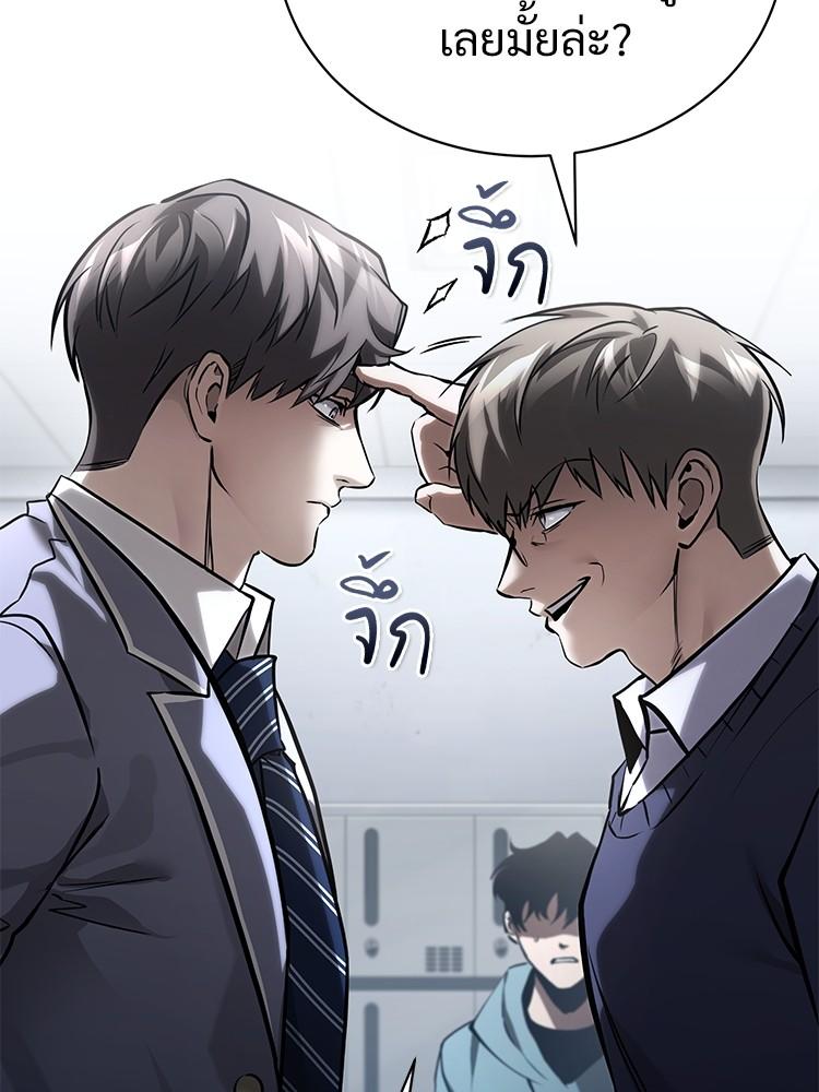 Doujin-Lc- อ่าน โดจิน มังฮวา เกาหลี ญี่ปุ่น จีน แปลไทย Devil Returns To School Days ตอนที่ 1 2 3 4 5 6 7 8 9 10 11 12 13 14 ฟรี ไม่มีโฆษณา อ่าน โดจิน Manhwa เกาหลี ญี่ปุ่น จีน เรามีครบ คัดมาให้เน้นๆ โดจิน 18+ รับประกันความฟินโดย  Doujin Lc