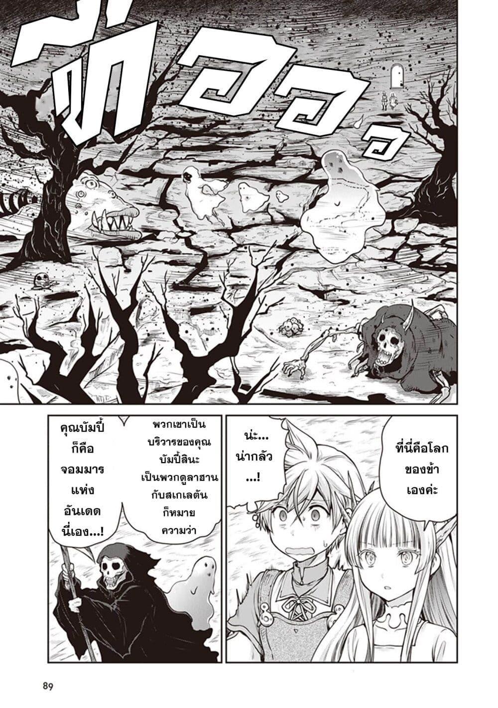 Manga-lc-com อ่านมังงะ อ่านการ์ตูน ออนไลน์ ฟรี Mijisshou no Last Boss Tachi ga Nakama ni Narimashita ตอนที่ 1 2 3 4 5 6 7 8 9 10 11 12 13 14 ฟรี ไม่มีโฆษณา Manga-lc - อ่าน มังงะ อ่าน การ์ตูน ออนไลน์ อ่านมังงะ ฟรี