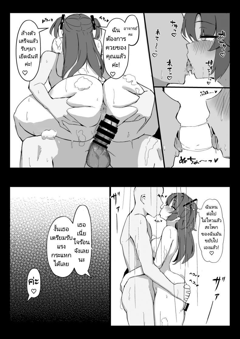 Doujin-Lc- อ่าน โดจิน มังฮวา เกาหลี ญี่ปุ่น จีน แปลไทย หนึ่งคืนกับการเที่ยวบ่อน้ำผุร้อน [Hoyhoy Colo] Seminar Kaikei wa Ecchi ga Shitai. Onsen Hen Zenpen (Blue Archive) ตอนที่ 1 2 3 4 5 6 7 8 9 10 11 12 13 14 ฟรี ไม่มีโฆษณา อ่าน โดจิน Manhwa เกาหลี ญี่ปุ่น จีน เรามีครบ คัดมาให้เน้นๆ โดจิน 18+ รับประกันความฟินโดย  Doujin Lc