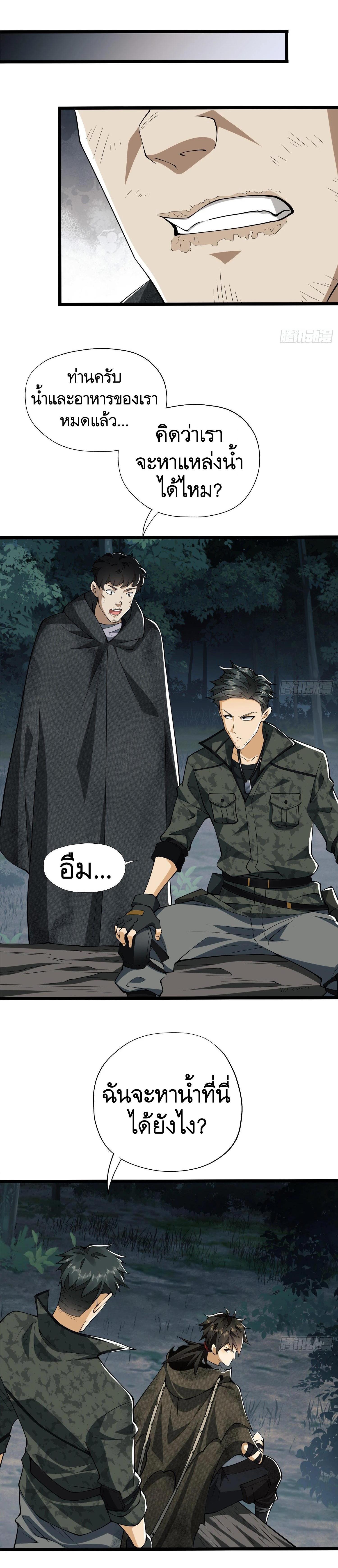 Manga-lc-com อ่านมังงะ อ่านการ์ตูน ออนไลน์ ฟรี The First Order ตอนที่ 1 2 3 4 5 6 7 8 9 10 11 12 13 14 ฟรี ไม่มีโฆษณา Manga-lc - อ่าน มังงะ อ่าน การ์ตูน ออนไลน์ อ่านมังงะ ฟรี