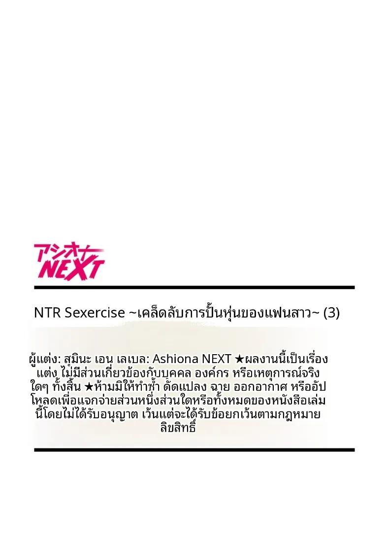Doujin-Lc- อ่าน โดจิน มังฮวา เกาหลี ญี่ปุ่น จีน แปลไทย เคล็ดลับหุ่นพี่ฉบับ NTR ตอนที่ 1 2 3 4 5 6 7 8 9 10 11 12 13 14 ฟรี ไม่มีโฆษณา อ่าน โดจิน Manhwa เกาหลี ญี่ปุ่น จีน เรามีครบ คัดมาให้เน้นๆ โดจิน 18+ รับประกันความฟินโดย  Doujin Lc