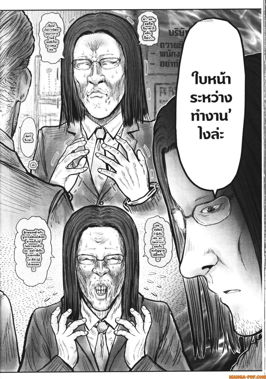 Manga-lc-com อ่านมังงะ อ่านการ์ตูน ออนไลน์ ฟรี Isekai Ojisan ตอนที่ 1 2 3 4 5 6 7 8 9 10 11 12 13 14 ฟรี ไม่มีโฆษณา Manga-lc - อ่าน มังงะ อ่าน การ์ตูน ออนไลน์ อ่านมังงะ ฟรี