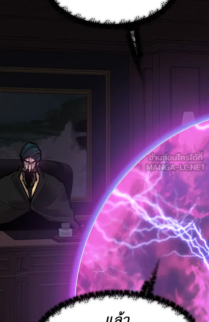 ยอดคนเลเวลทะลุ ตอนที่ 58 ฮิวมานอยด์ (4) รูปที่ 96