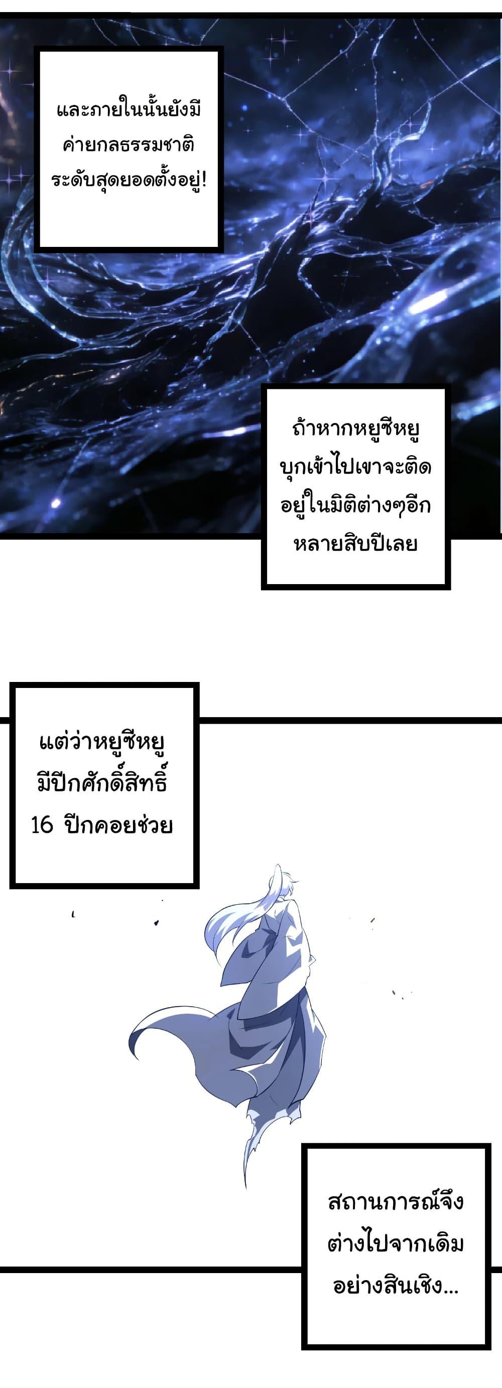 Manga-lc-com อ่านมังงะ อ่านการ์ตูน ออนไลน์ ฟรี Evolution from the Big Tree ตอนที่ 1 2 3 4 5 6 7 8 9 10 11 12 13 14 ฟรี ไม่มีโฆษณา Manga-lc - อ่าน มังงะ อ่าน การ์ตูน ออนไลน์ อ่านมังงะ ฟรี