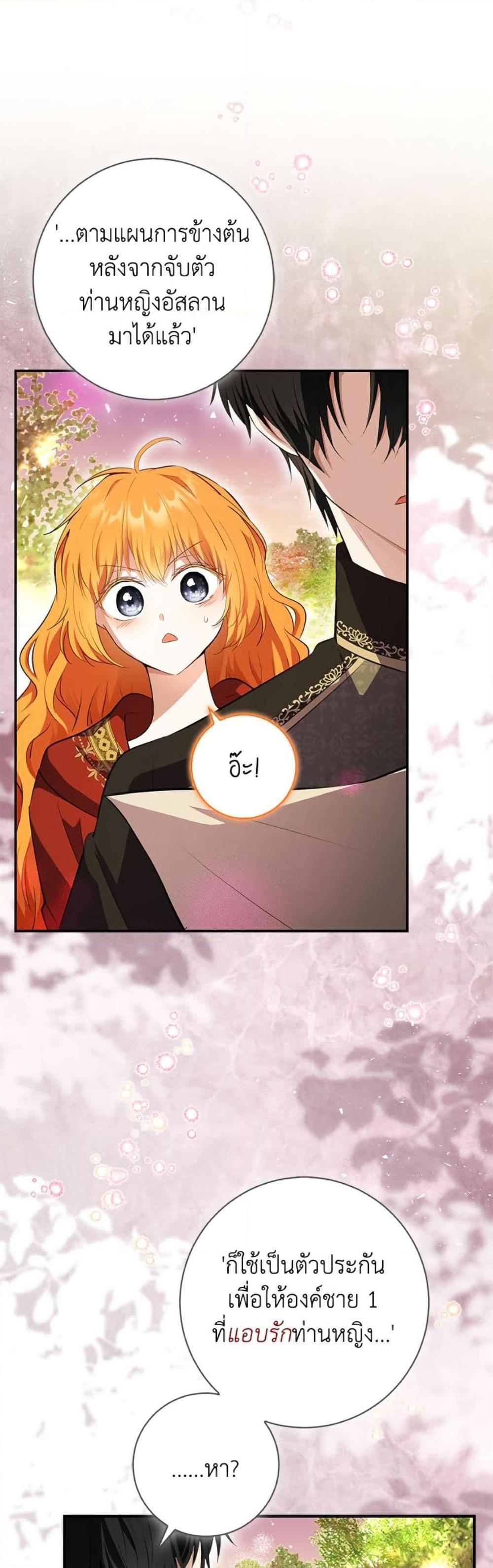 Manga-lc-com อ่านมังงะ อ่านการ์ตูน ออนไลน์ ฟรี Baby Squirrel Is Good at Everything ตอนที่ 1 2 3 4 5 6 7 8 9 10 11 12 13 14 ฟรี ไม่มีโฆษณา Manga-lc - อ่าน มังงะ อ่าน การ์ตูน ออนไลน์ อ่านมังงะ ฟรี