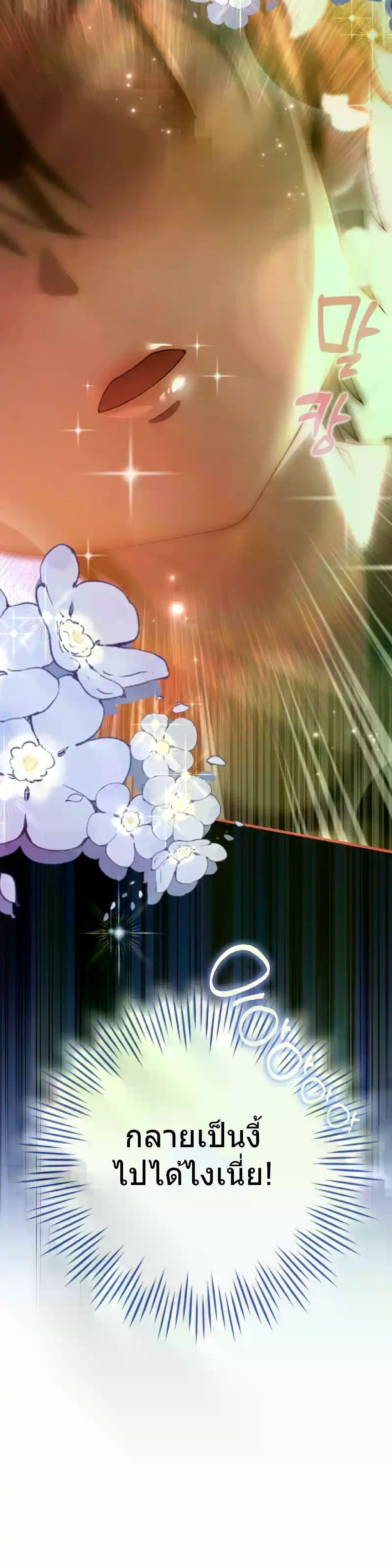 Manga-lc-com อ่านมังงะ อ่านการ์ตูน ออนไลน์ ฟรี I Became The Youngest Disciple of The Mount Hua Sect ตอนที่ 1 2 3 4 5 6 7 8 9 10 11 12 13 14 ฟรี ไม่มีโฆษณา Manga-lc - อ่าน มังงะ อ่าน การ์ตูน ออนไลน์ อ่านมังงะ ฟรี