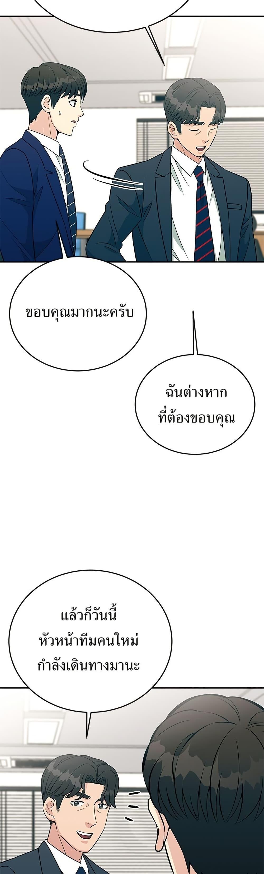 Manga-lc-com อ่านมังงะ อ่านการ์ตูน ออนไลน์ ฟรี Reincarnated as a New Employee ตอนที่ 1 2 3 4 5 6 7 8 9 10 11 12 13 14 ฟรี ไม่มีโฆษณา Manga-lc - อ่าน มังงะ อ่าน การ์ตูน ออนไลน์ อ่านมังงะ ฟรี