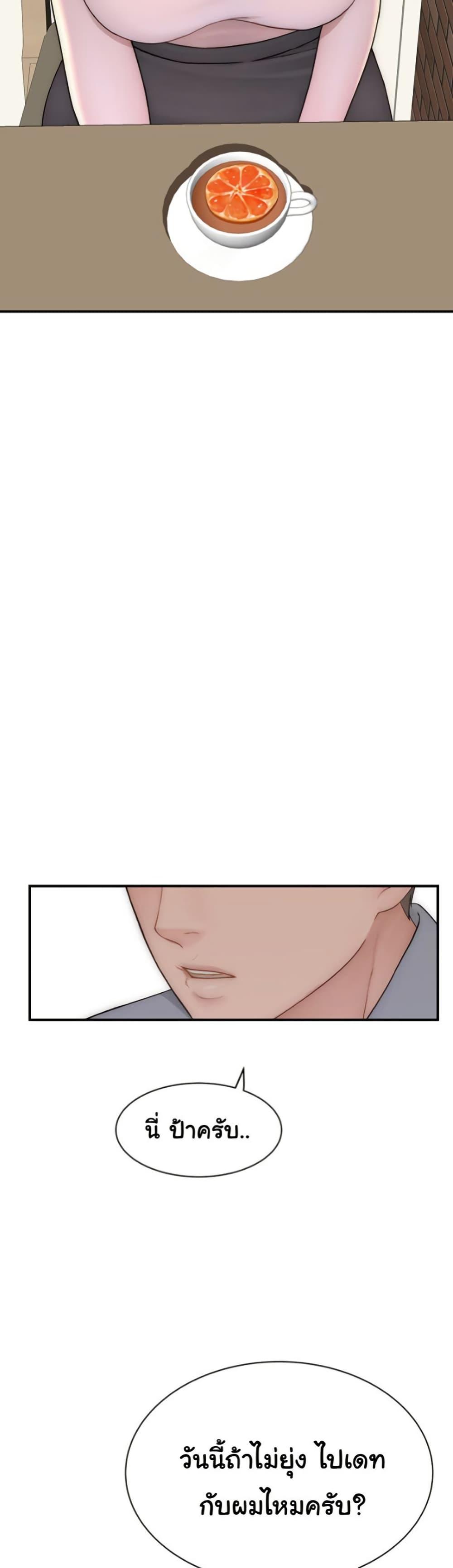 Doujin-Lc- อ่าน โดจิน มังฮวา เกาหลี ญี่ปุ่น จีน แปลไทย Addicted to My Stepmom ตอนที่ 1 2 3 4 5 6 7 8 9 10 11 12 13 14 ฟรี ไม่มีโฆษณา อ่าน โดจิน Manhwa เกาหลี ญี่ปุ่น จีน เรามีครบ คัดมาให้เน้นๆ โดจิน 18+ รับประกันความฟินโดย  Doujin Lc