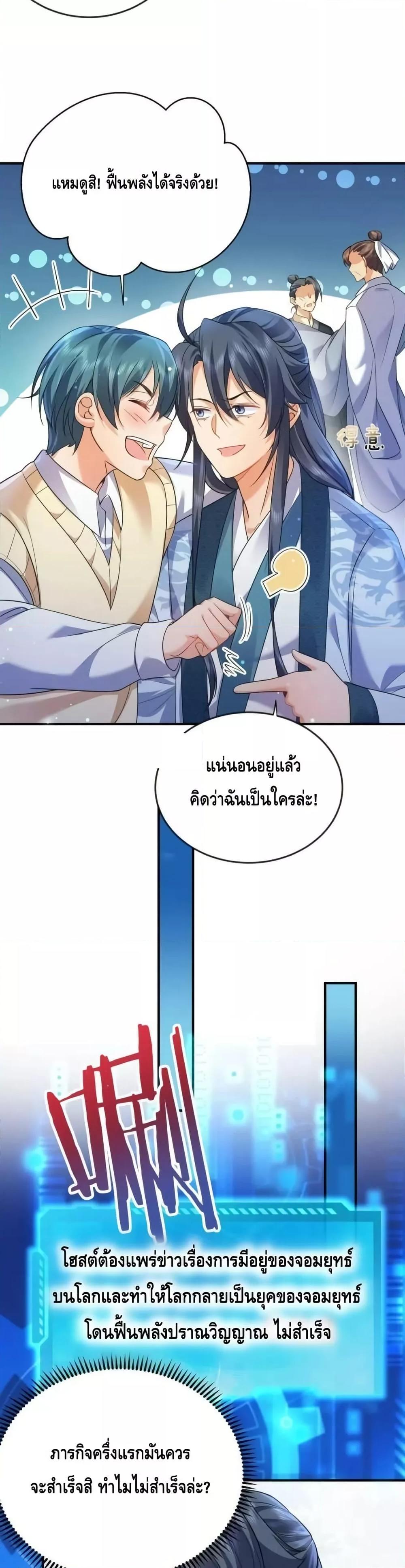 Manga-lc-com อ่านมังงะ อ่านการ์ตูน ออนไลน์ ฟรี AmIInvincible ตอนที่ 1 2 3 4 5 6 7 8 9 10 11 12 13 14 ฟรี ไม่มีโฆษณา Manga-lc - อ่าน มังงะ อ่าน การ์ตูน ออนไลน์ อ่านมังงะ ฟรี