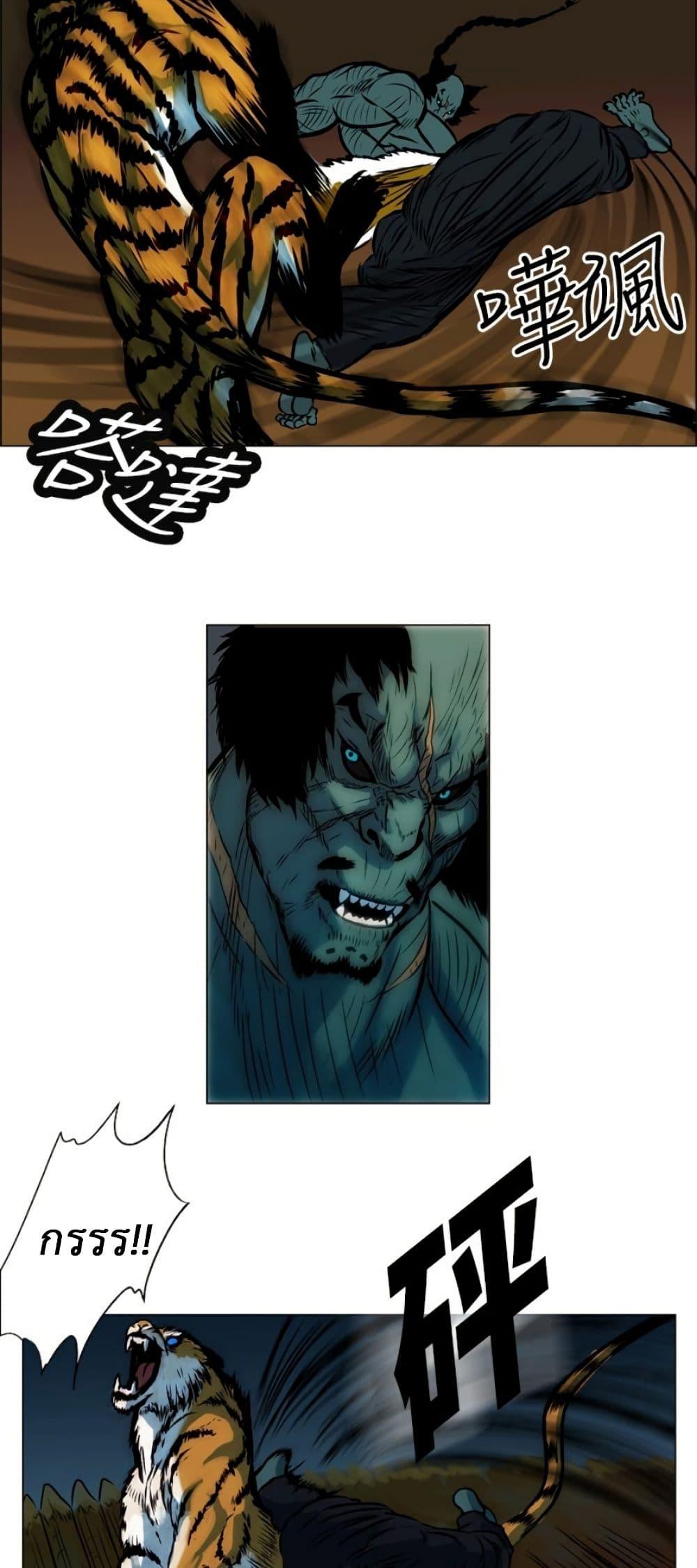 Manga-lc-com อ่านมังงะ อ่านการ์ตูน ออนไลน์ ฟรี Tiger Brother ตอนที่ 1 2 3 4 5 6 7 8 9 10 11 12 13 14 ฟรี ไม่มีโฆษณา Manga-lc - อ่าน มังงะ อ่าน การ์ตูน ออนไลน์ อ่านมังงะ ฟรี