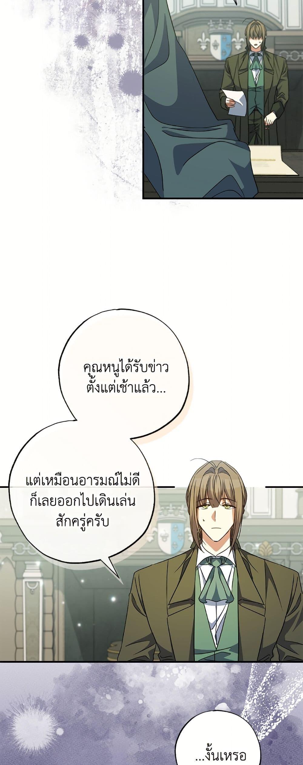 Manga-lc-com อ่านมังงะ อ่านการ์ตูน ออนไลน์ ฟรี A Saint Who Was Adopted by the Grand Duke ตอนที่ 1 2 3 4 5 6 7 8 9 10 11 12 13 14 ฟรี ไม่มีโฆษณา Manga-lc - อ่าน มังงะ อ่าน การ์ตูน ออนไลน์ อ่านมังงะ ฟรี
