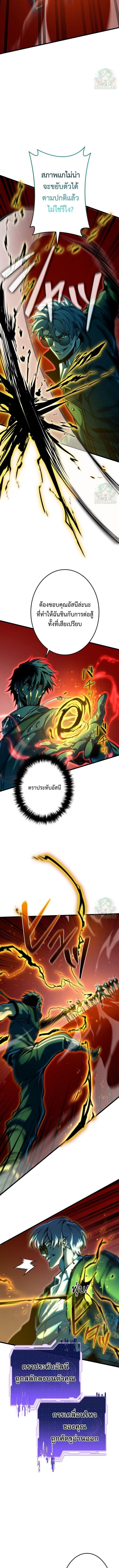 Manga-lc-com อ่านมังงะ อ่านการ์ตูน ออนไลน์ ฟรี Reincarnator’s Stream ตอนที่ 1 2 3 4 5 6 7 8 9 10 11 12 13 14 ฟรี ไม่มีโฆษณา Manga-lc - อ่าน มังงะ อ่าน การ์ตูน ออนไลน์ อ่านมังงะ ฟรี