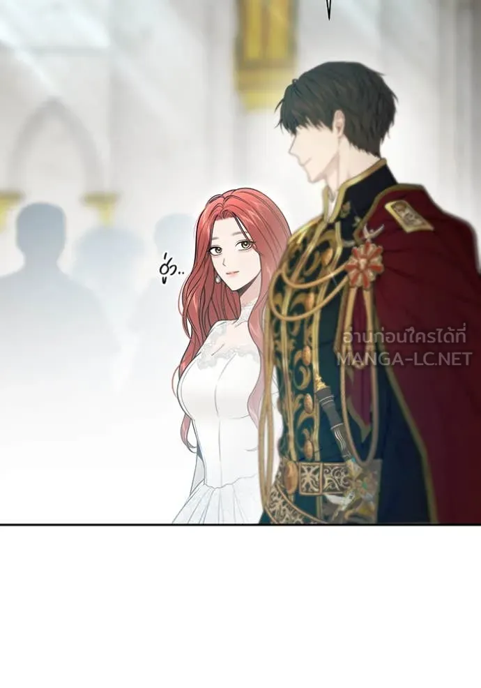 ห้องนอนลับ ตอนที่ 150 รูปที่ 13