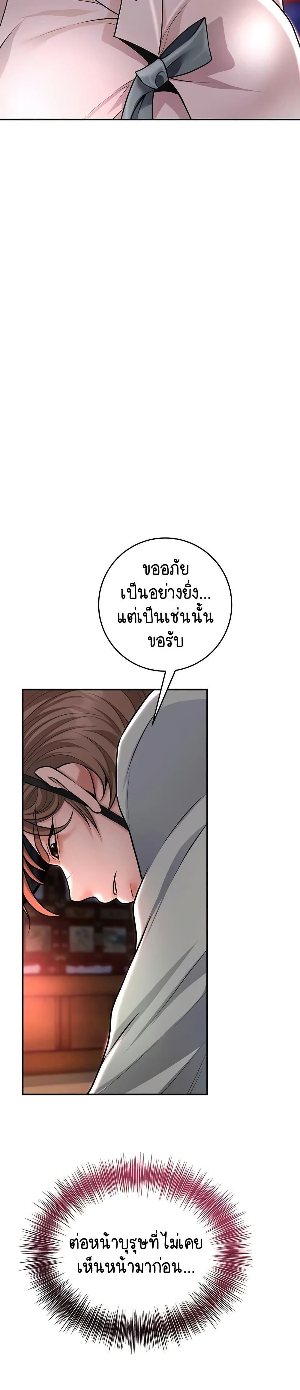 Doujin-Lc- อ่าน โดจิน มังฮวา เกาหลี ญี่ปุ่น จีน แปลไทย Brothel ตอนที่ 1 2 3 4 5 6 7 8 9 10 11 12 13 14 ฟรี ไม่มีโฆษณา อ่าน โดจิน Manhwa เกาหลี ญี่ปุ่น จีน เรามีครบ คัดมาให้เน้นๆ โดจิน 18+ รับประกันความฟินโดย  Doujin Lc