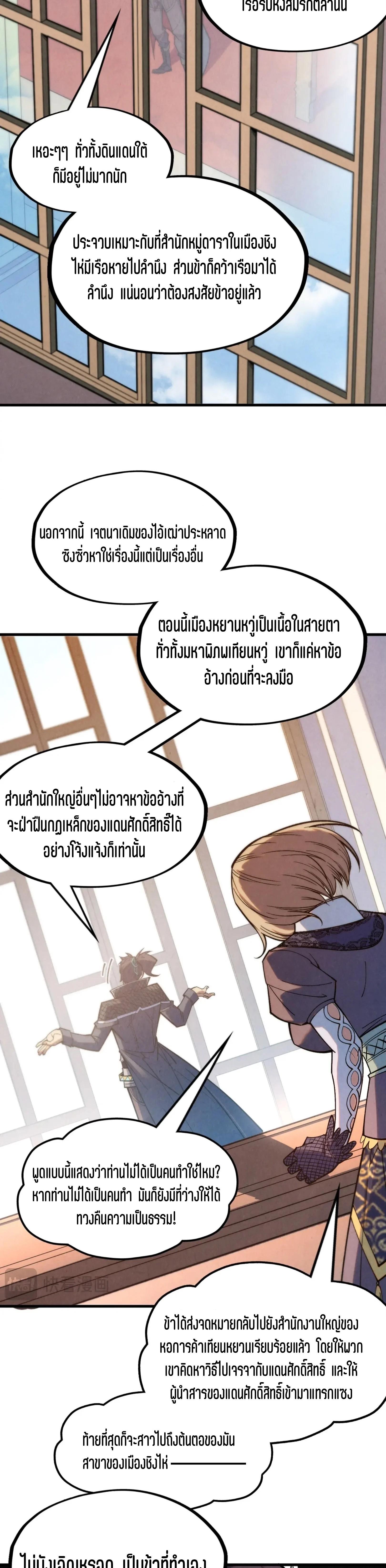 Manga-lc-com อ่านมังงะ อ่านการ์ตูน ออนไลน์ ฟรี The Eternal Supreme ตอนที่ 1 2 3 4 5 6 7 8 9 10 11 12 13 14 ฟรี ไม่มีโฆษณา Manga-lc - อ่าน มังงะ อ่าน การ์ตูน ออนไลน์ อ่านมังงะ ฟรี