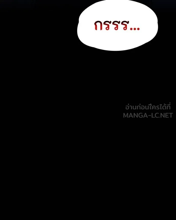 มือสังหารพันธุ์อมตะ ตอนที่ 28 รูปที่ 6