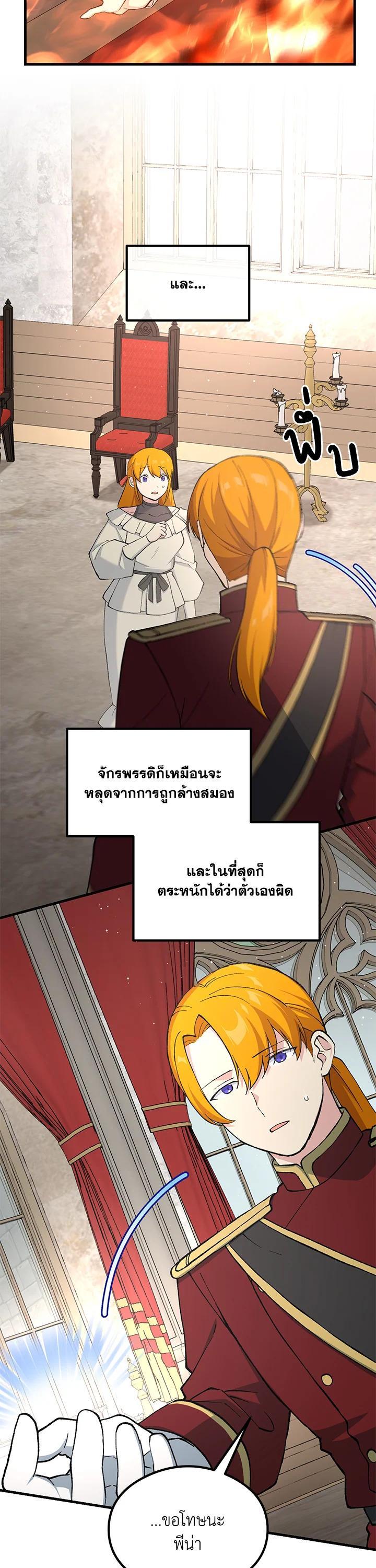 Manga-lc-com อ่านมังงะ อ่านการ์ตูน ออนไลน์ ฟรี How the Pro in His Past Life Sucks the Sweet Honey ตอนที่ 1 2 3 4 5 6 7 8 9 10 11 12 13 14 ฟรี ไม่มีโฆษณา Manga-lc - อ่าน มังงะ อ่าน การ์ตูน ออนไลน์ อ่านมังงะ ฟรี