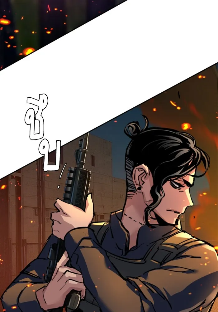 พี่ชายสายบอดี้การ์ด ตอนที่ 243 รูปที่ 130