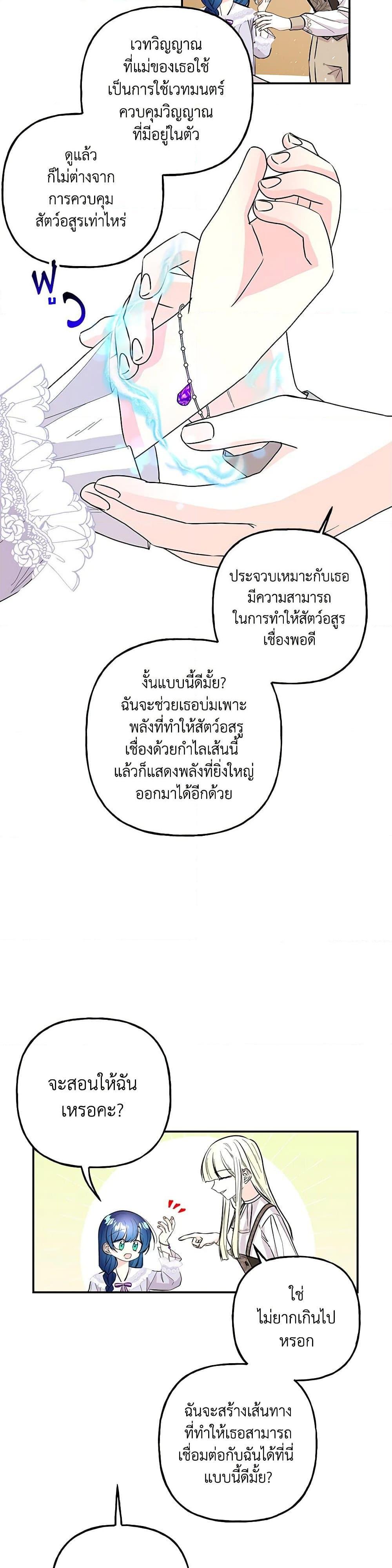 Manga-lc-com อ่านมังงะ อ่านการ์ตูน ออนไลน์ ฟรี Daughter of the Archmage ตอนที่ 1 2 3 4 5 6 7 8 9 10 11 12 13 14 ฟรี ไม่มีโฆษณา Manga-lc - อ่าน มังงะ อ่าน การ์ตูน ออนไลน์ อ่านมังงะ ฟรี