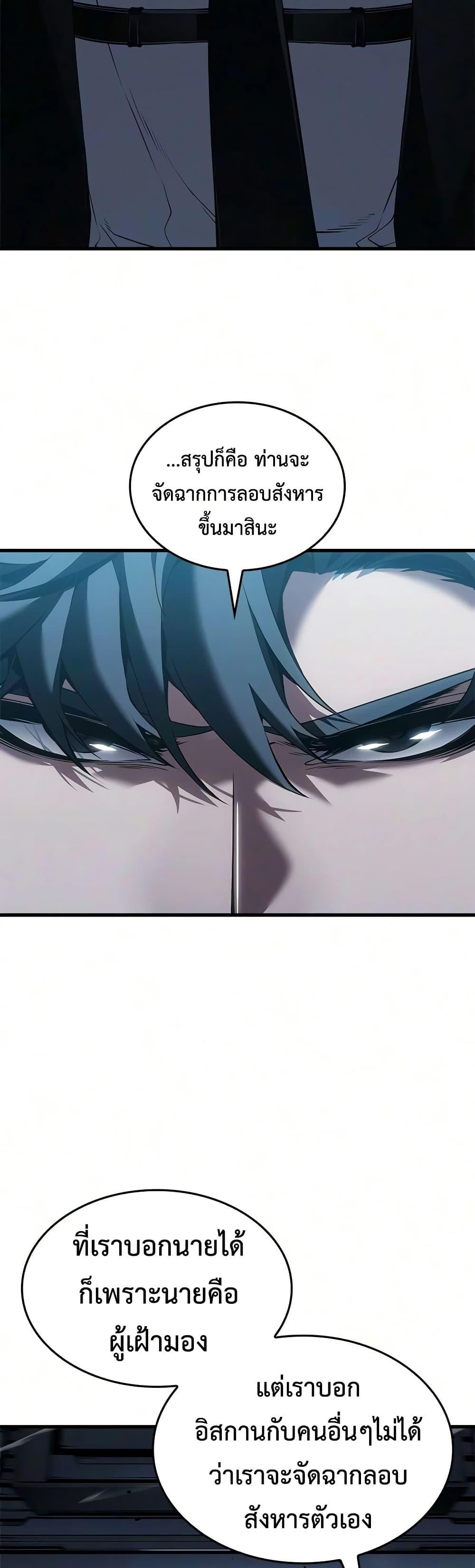 Manga-lc-com อ่านมังงะ อ่านการ์ตูน ออนไลน์ ฟรี Bad Bone Blood ตอนที่ 1 2 3 4 5 6 7 8 9 10 11 12 13 14 ฟรี ไม่มีโฆษณา Manga-lc - อ่าน มังงะ อ่าน การ์ตูน ออนไลน์ อ่านมังงะ ฟรี