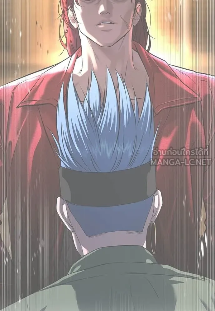 คูเซรา ตอนที่ 55 รูปที่ 24