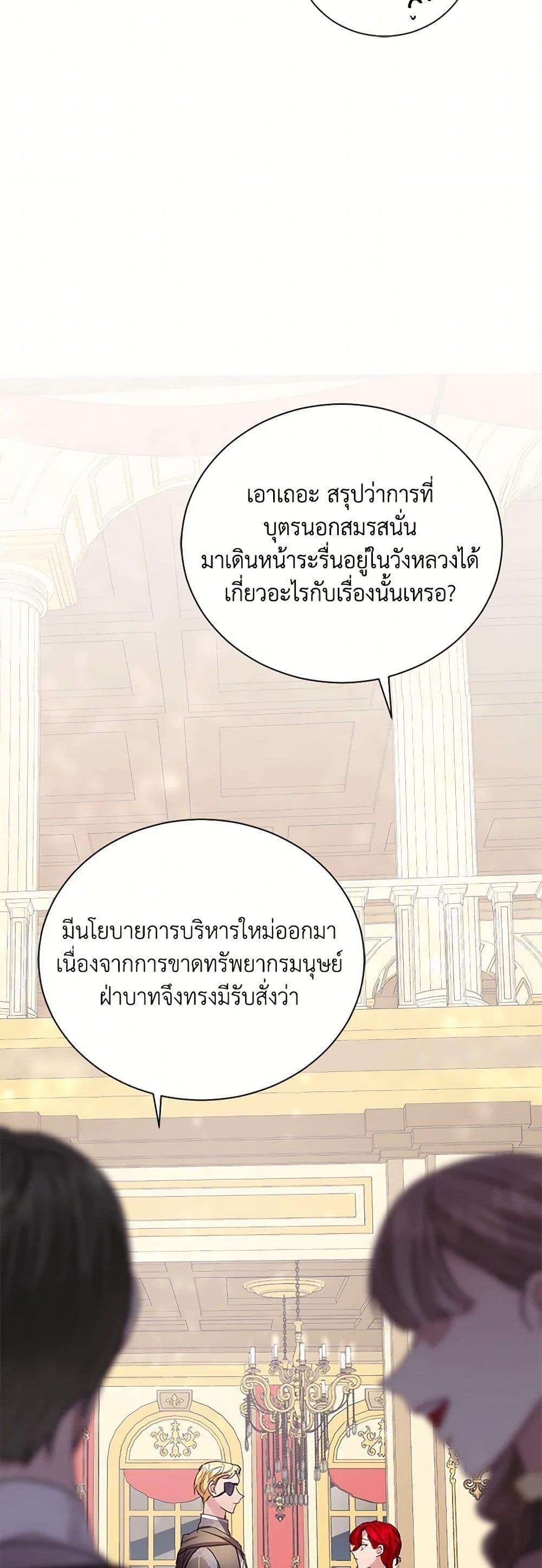 Manga-lc-com อ่านมังงะ อ่านการ์ตูน ออนไลน์ ฟรี The Duchess’s Contract Marriage ตอนที่ 1 2 3 4 5 6 7 8 9 10 11 12 13 14 ฟรี ไม่มีโฆษณา Manga-lc - อ่าน มังงะ อ่าน การ์ตูน ออนไลน์ อ่านมังงะ ฟรี