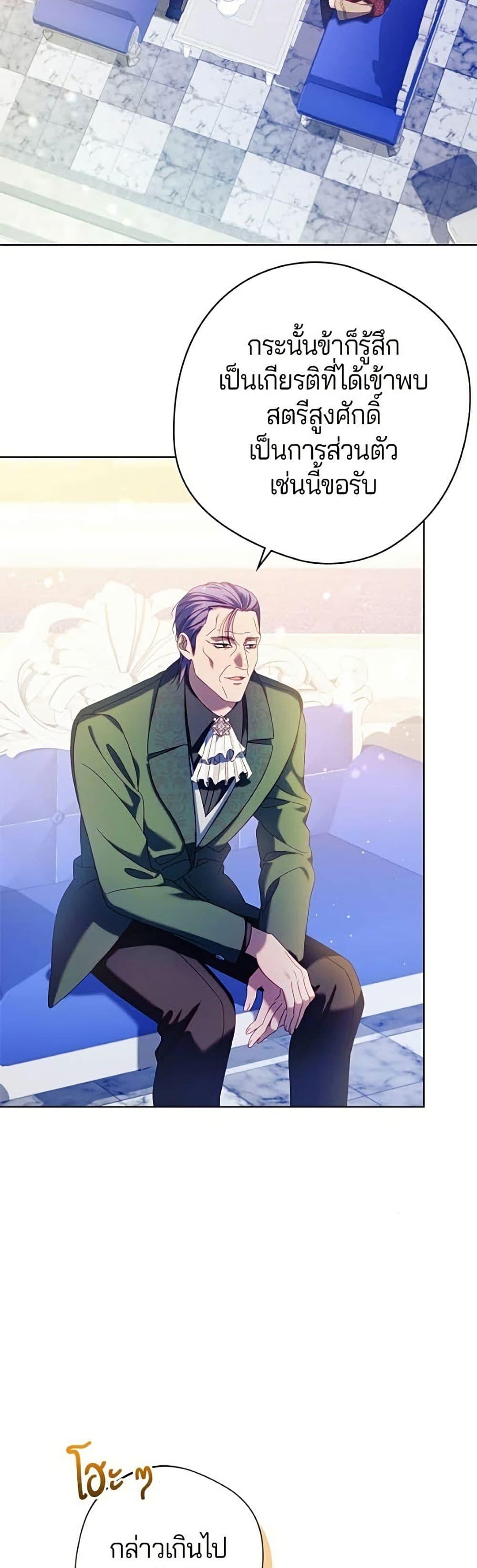 Manga-lc-com อ่านมังงะ อ่านการ์ตูน ออนไลน์ ฟรี I’m a Villainess, but I Won’t Live Like One ตอนที่ 1 2 3 4 5 6 7 8 9 10 11 12 13 14 ฟรี ไม่มีโฆษณา Manga-lc - อ่าน มังงะ อ่าน การ์ตูน ออนไลน์ อ่านมังงะ ฟรี