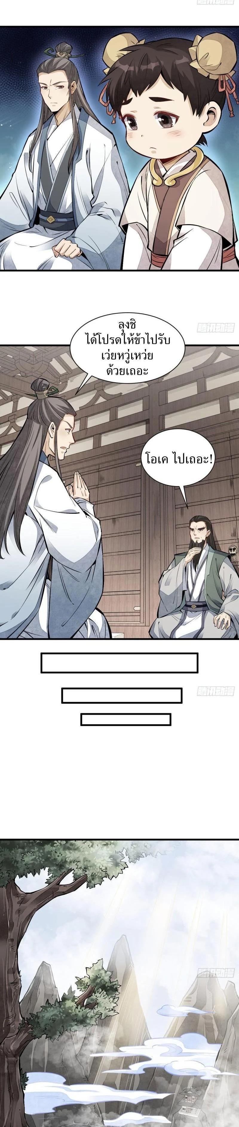 Manga-lc-com อ่านมังงะ อ่านการ์ตูน ออนไลน์ ฟรี Lan Ke Qi Yuan ตอนที่ 1 2 3 4 5 6 7 8 9 10 11 12 13 14 ฟรี ไม่มีโฆษณา Manga-lc - อ่าน มังงะ อ่าน การ์ตูน ออนไลน์ อ่านมังงะ ฟรี