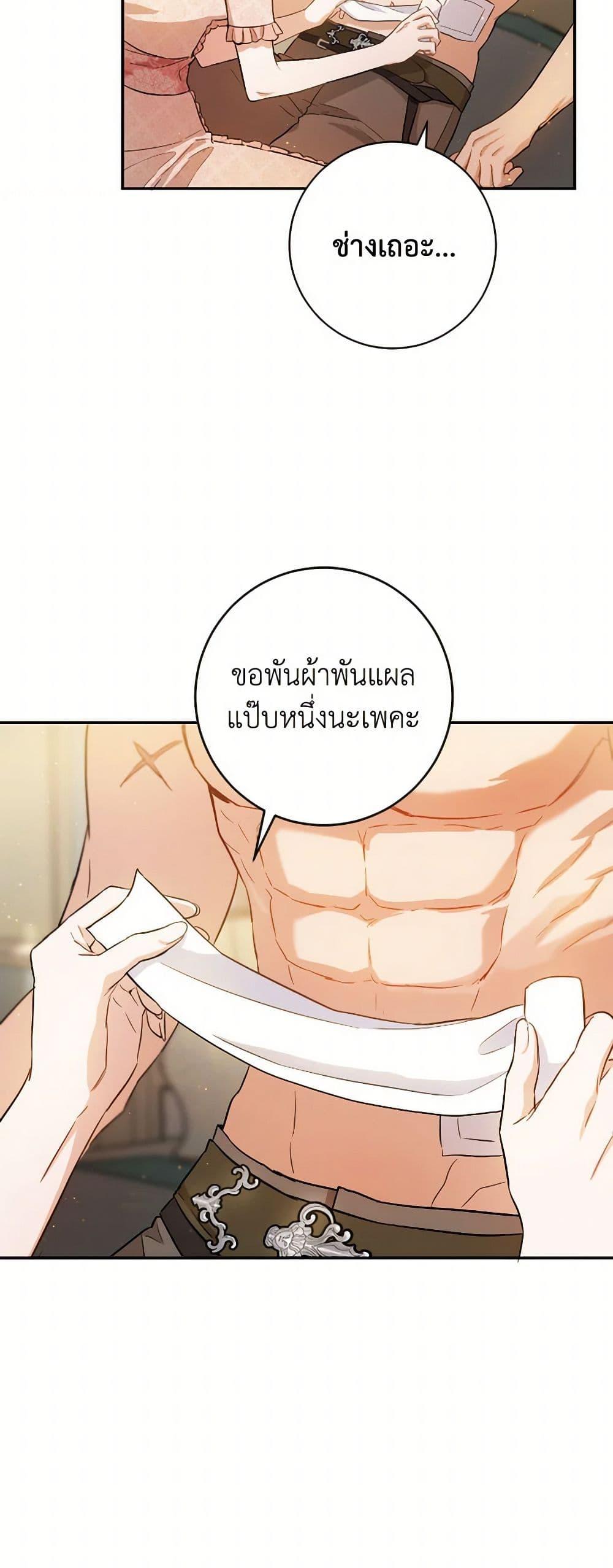 Manga-lc-com อ่านมังงะ อ่านการ์ตูน ออนไลน์ ฟรี The Heiress’s Double Life ตอนที่ 1 2 3 4 5 6 7 8 9 10 11 12 13 14 ฟรี ไม่มีโฆษณา Manga-lc - อ่าน มังงะ อ่าน การ์ตูน ออนไลน์ อ่านมังงะ ฟรี
