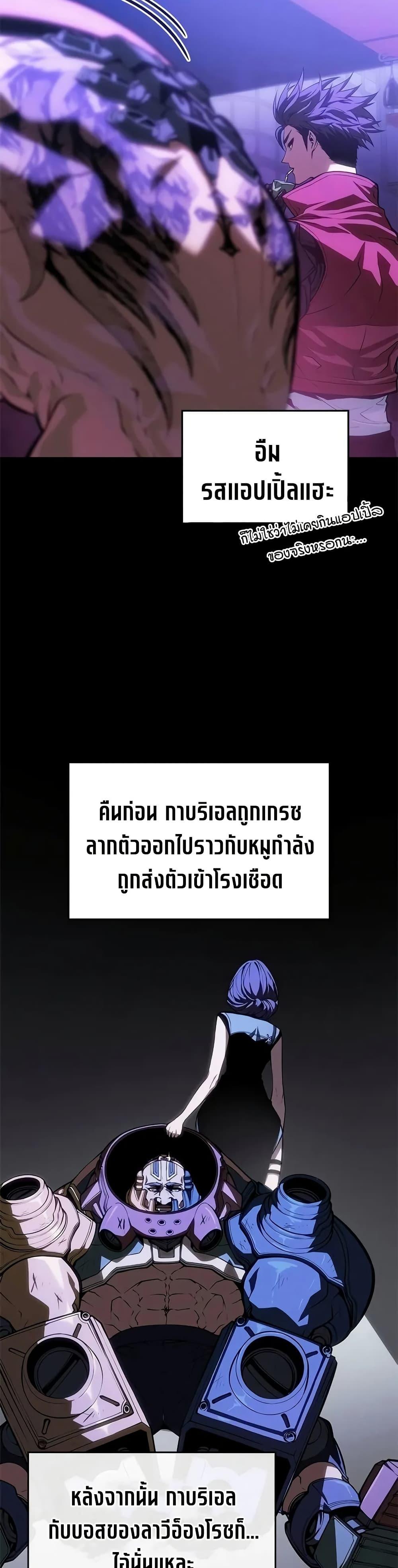 Manga-lc-com อ่านมังงะ อ่านการ์ตูน ออนไลน์ ฟรี Bad Bone Blood ตอนที่ 1 2 3 4 5 6 7 8 9 10 11 12 13 14 ฟรี ไม่มีโฆษณา Manga-lc - อ่าน มังงะ อ่าน การ์ตูน ออนไลน์ อ่านมังงะ ฟรี