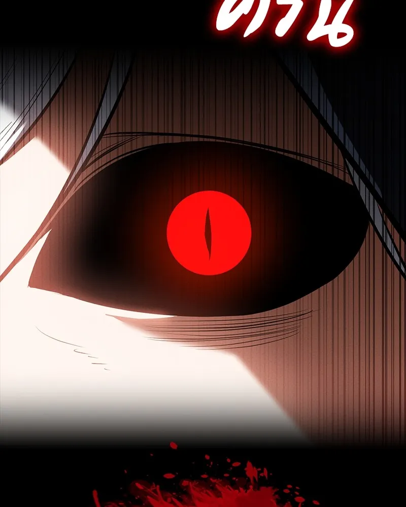 มือสังหารพันธุ์อมตะ ตอนที่ 24 รูปที่ 164