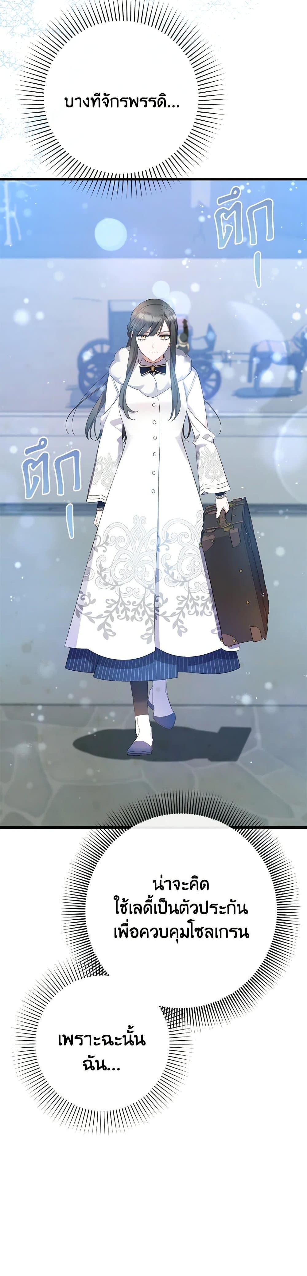 Manga-lc-com อ่านมังงะ อ่านการ์ตูน ออนไลน์ ฟรี I Was Just Taking Care of My Sick Father ตอนที่ 1 2 3 4 5 6 7 8 9 10 11 12 13 14 ฟรี ไม่มีโฆษณา Manga-lc - อ่าน มังงะ อ่าน การ์ตูน ออนไลน์ อ่านมังงะ ฟรี