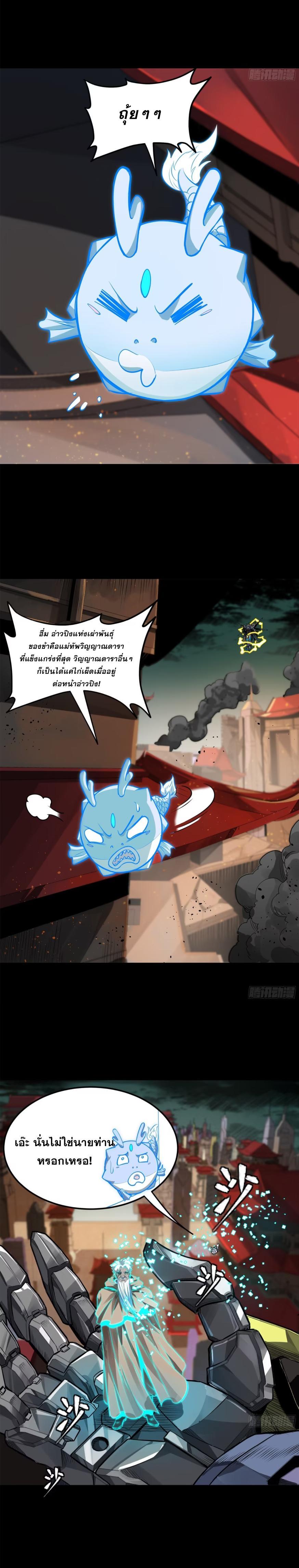 Manga-lc-com อ่านมังงะ อ่านการ์ตูน ออนไลน์ ฟรี Legend of Star General ตอนที่ 1 2 3 4 5 6 7 8 9 10 11 12 13 14 ฟรี ไม่มีโฆษณา Manga-lc - อ่าน มังงะ อ่าน การ์ตูน ออนไลน์ อ่านมังงะ ฟรี