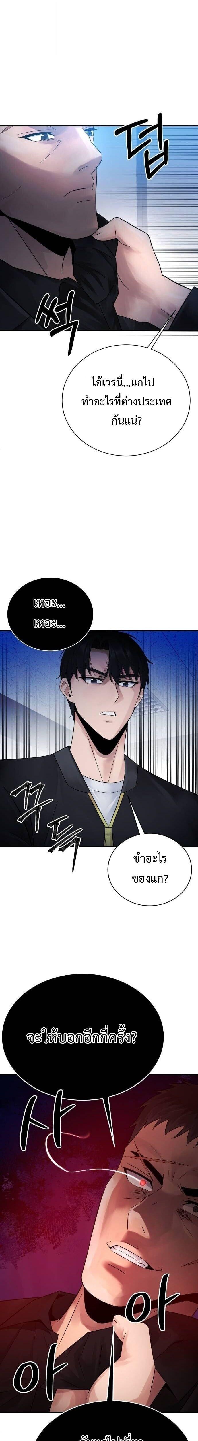 Manga-lc-com อ่านมังงะ อ่านการ์ตูน ออนไลน์ ฟรี The Reincarnated Cop Who Strikes With Wealth ตอนที่ 1 2 3 4 5 6 7 8 9 10 11 12 13 14 ฟรี ไม่มีโฆษณา Manga-lc - อ่าน มังงะ อ่าน การ์ตูน ออนไลน์ อ่านมังงะ ฟรี