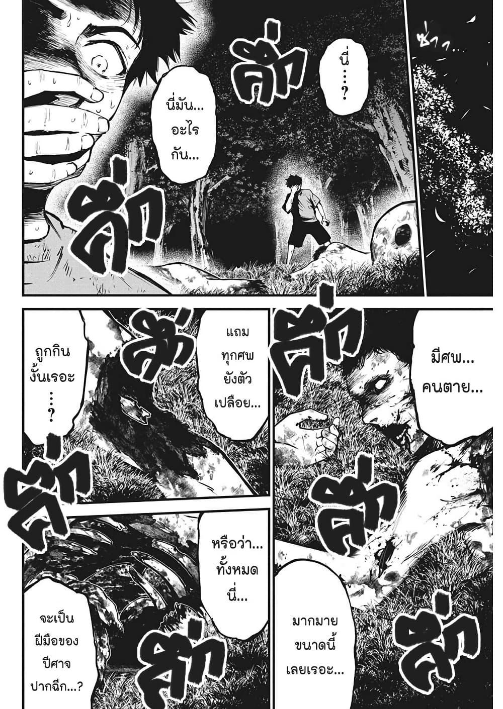 Manga-lc-com อ่านมังงะ อ่านการ์ตูน ออนไลน์ ฟรี Bokura no Natsu ga Saketeiku ตอนที่ 1 2 3 4 5 6 7 8 9 10 11 12 13 14 ฟรี ไม่มีโฆษณา Manga-lc - อ่าน มังงะ อ่าน การ์ตูน ออนไลน์ อ่านมังงะ ฟรี