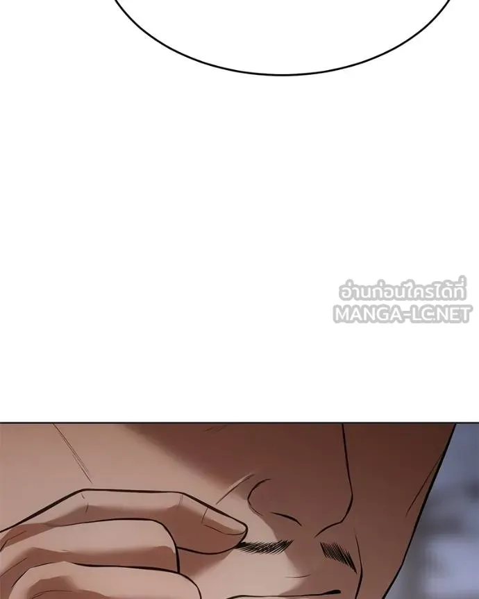Baek XX ตอนที่ 119 รูปที่ 144