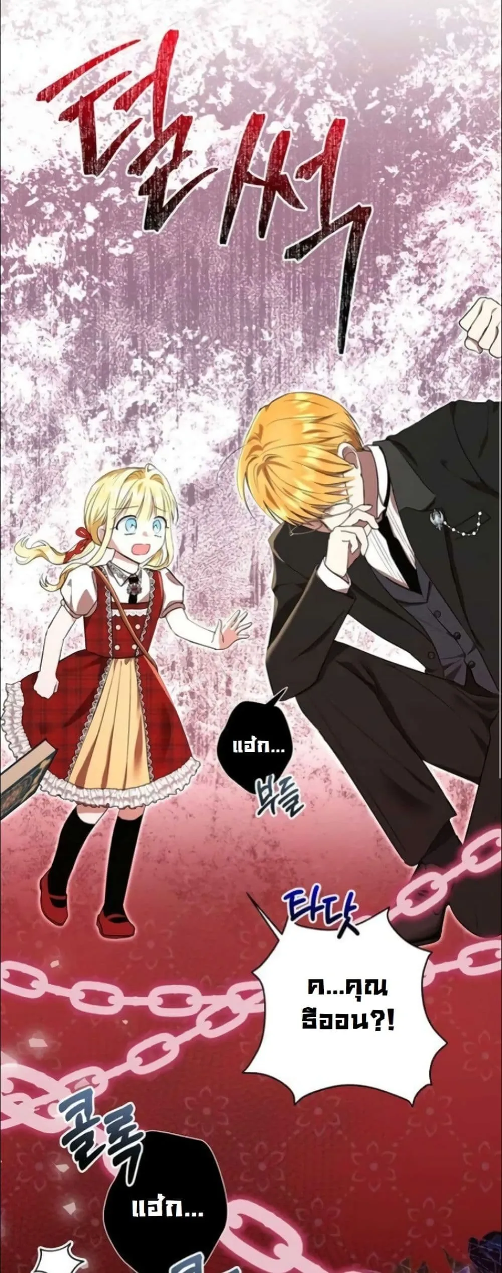 Manga-lc-com อ่านมังงะ อ่านการ์ตูน ออนไลน์ ฟรี My Once-Enemy Sister Now Cherishes Me ตอนที่ 1 2 3 4 5 6 7 8 9 10 11 12 13 14 ฟรี ไม่มีโฆษณา Manga-lc - อ่าน มังงะ อ่าน การ์ตูน ออนไลน์ อ่านมังงะ ฟรี