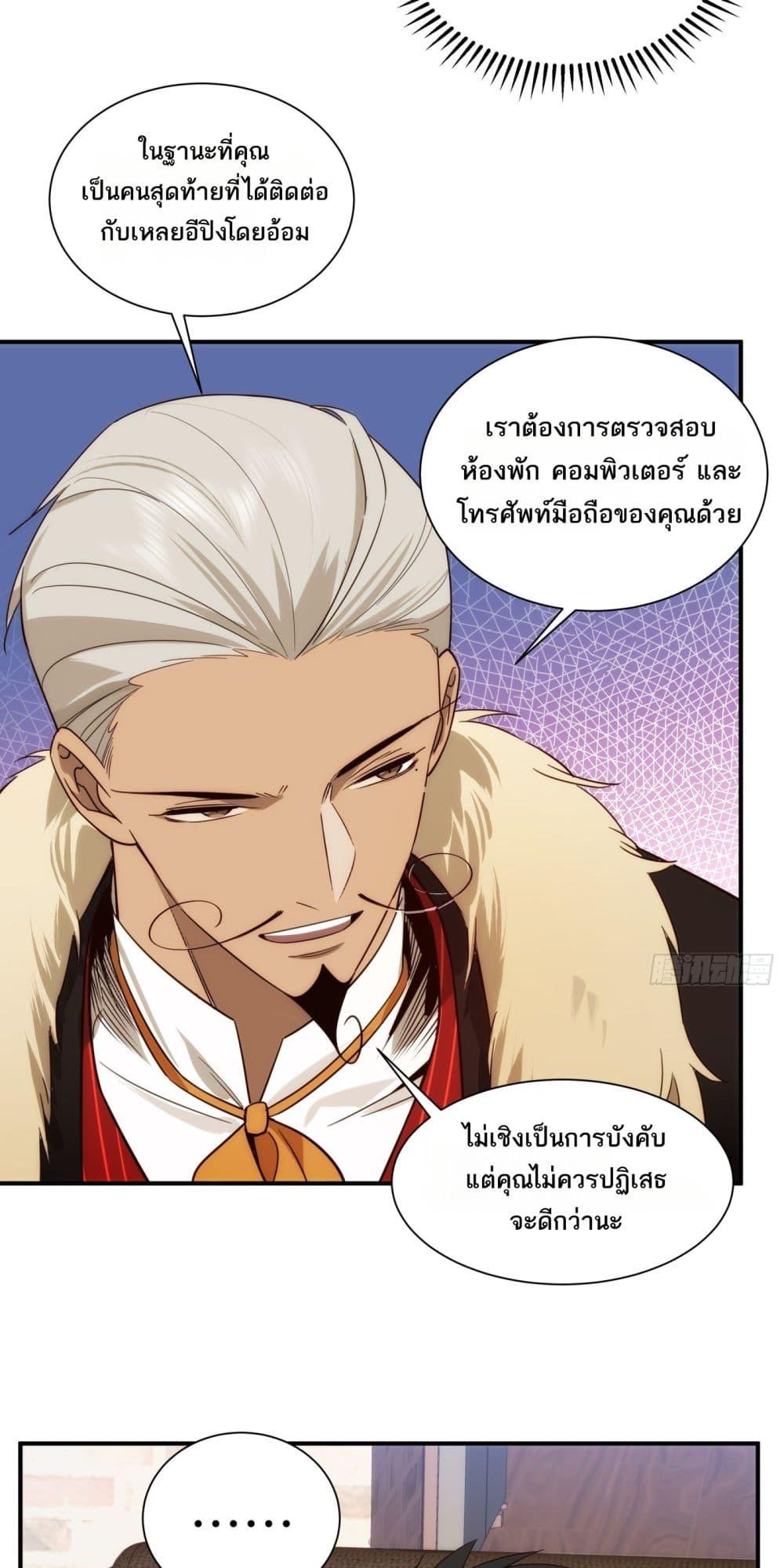 Manga-lc-com อ่านมังงะ อ่านการ์ตูน ออนไลน์ ฟรี Spirit Realm Walker ตอนที่ 1 2 3 4 5 6 7 8 9 10 11 12 13 14 ฟรี ไม่มีโฆษณา Manga-lc - อ่าน มังงะ อ่าน การ์ตูน ออนไลน์ อ่านมังงะ ฟรี