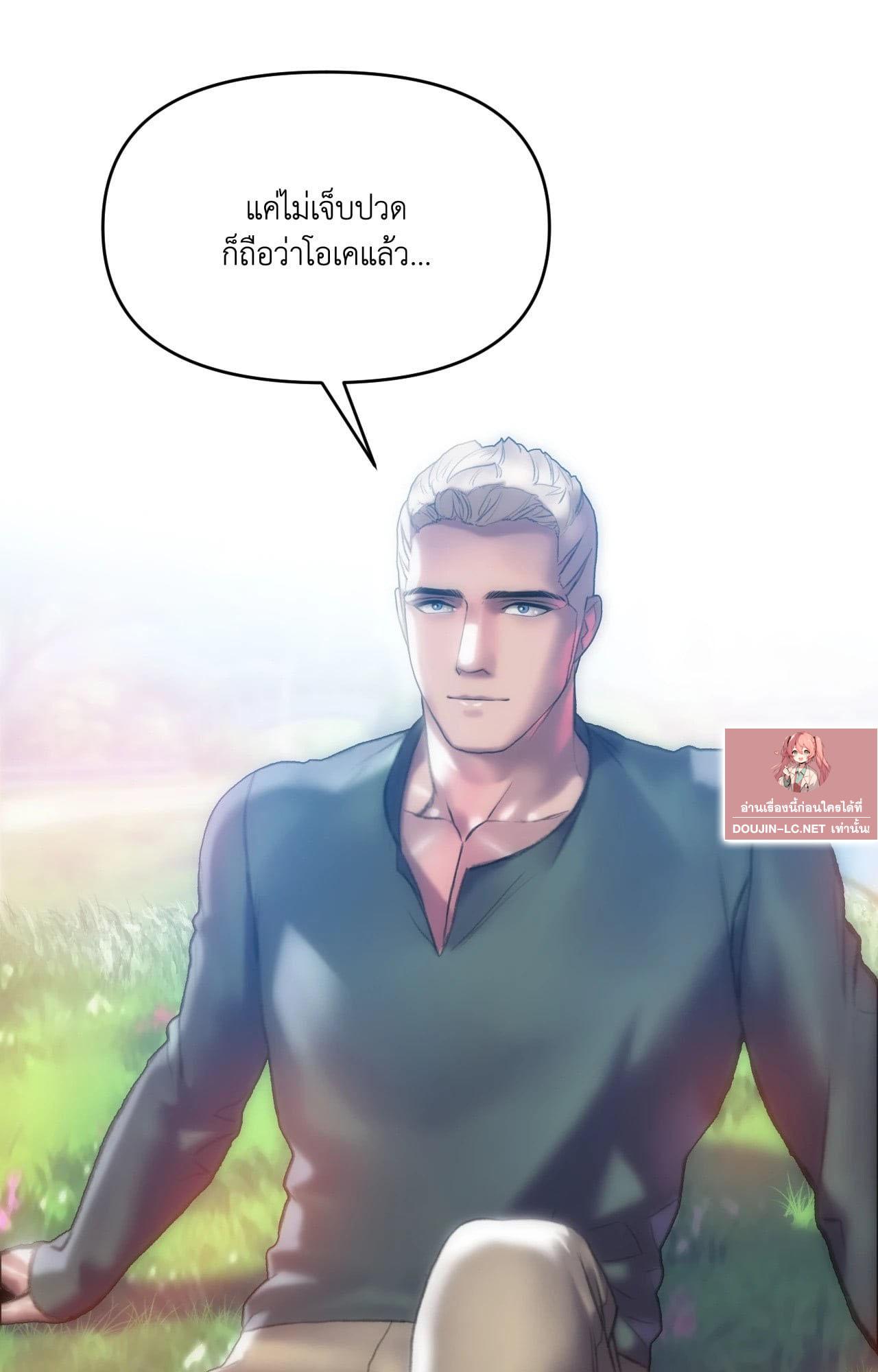 Doujin-Lc- อ่าน โดจิน มังฮวา เกาหลี ญี่ปุ่น จีน แปลไทย Rubbing It In ตอนที่ 1 2 3 4 5 6 7 8 9 10 11 12 13 14 ฟรี ไม่มีโฆษณา อ่าน โดจิน Manhwa เกาหลี ญี่ปุ่น จีน เรามีครบ คัดมาให้เน้นๆ โดจิน 18+ รับประกันความฟินโดย  Doujin Lc