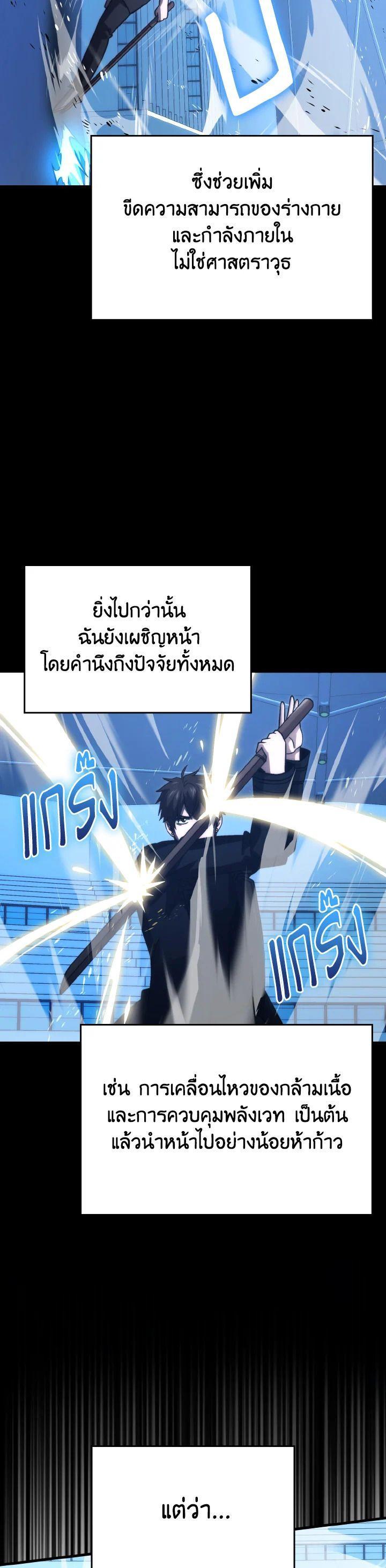 Manga-lc-com อ่านมังงะ อ่านการ์ตูน ออนไลน์ ฟรี The Demon King Levels Up ตอนที่ 1 2 3 4 5 6 7 8 9 10 11 12 13 14 ฟรี ไม่มีโฆษณา Manga-lc - อ่าน มังงะ อ่าน การ์ตูน ออนไลน์ อ่านมังงะ ฟรี