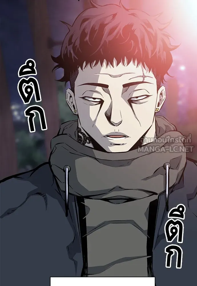 King Game ตอนที่ 20 ทำไมท่าทีตอบรับเป็นงี้ รูปที่ 15