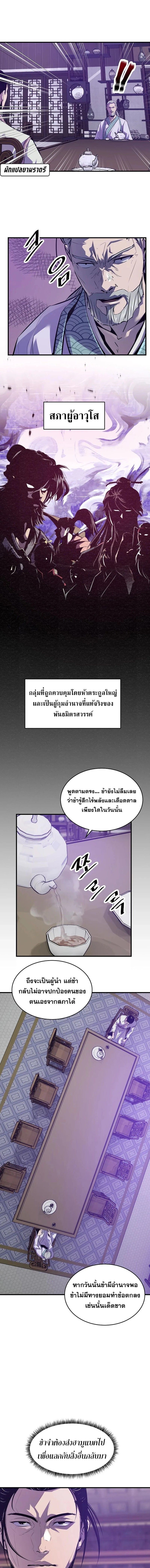 Manga-lc-com อ่านมังงะ อ่านการ์ตูน ออนไลน์ ฟรี The Best Martial Arts Instructor In The World ตอนที่ 1 2 3 4 5 6 7 8 9 10 11 12 13 14 ฟรี ไม่มีโฆษณา Manga-lc - อ่าน มังงะ อ่าน การ์ตูน ออนไลน์ อ่านมังงะ ฟรี