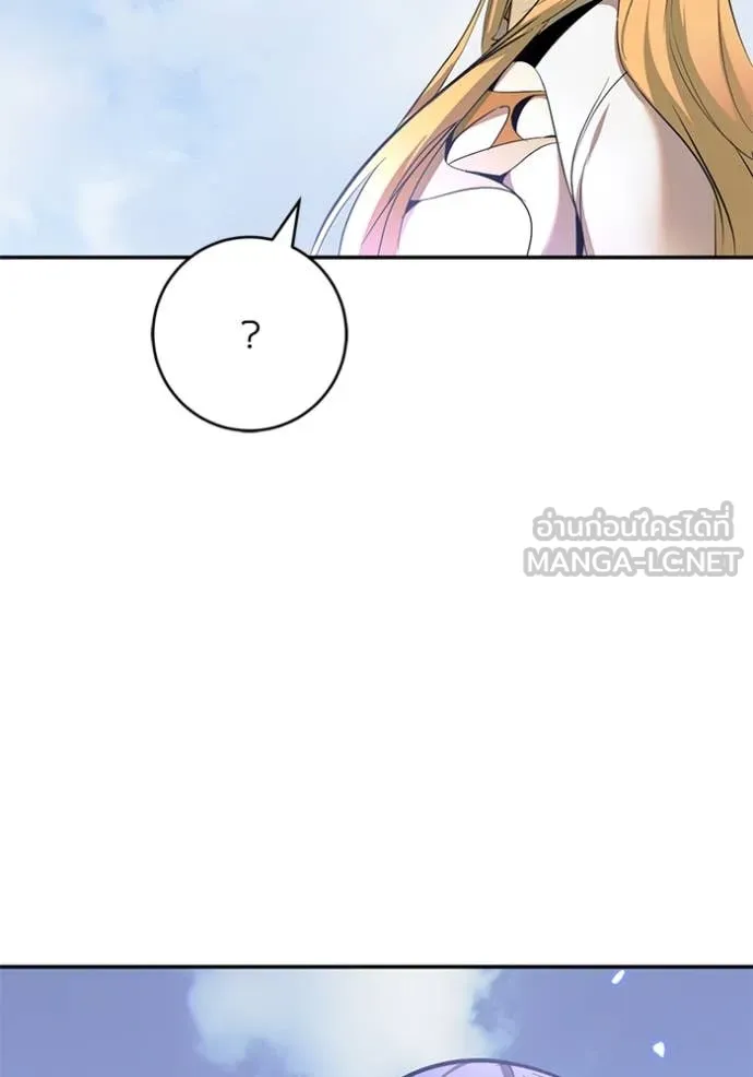 Return to Player ตอนที่ 214 รูปที่ 30