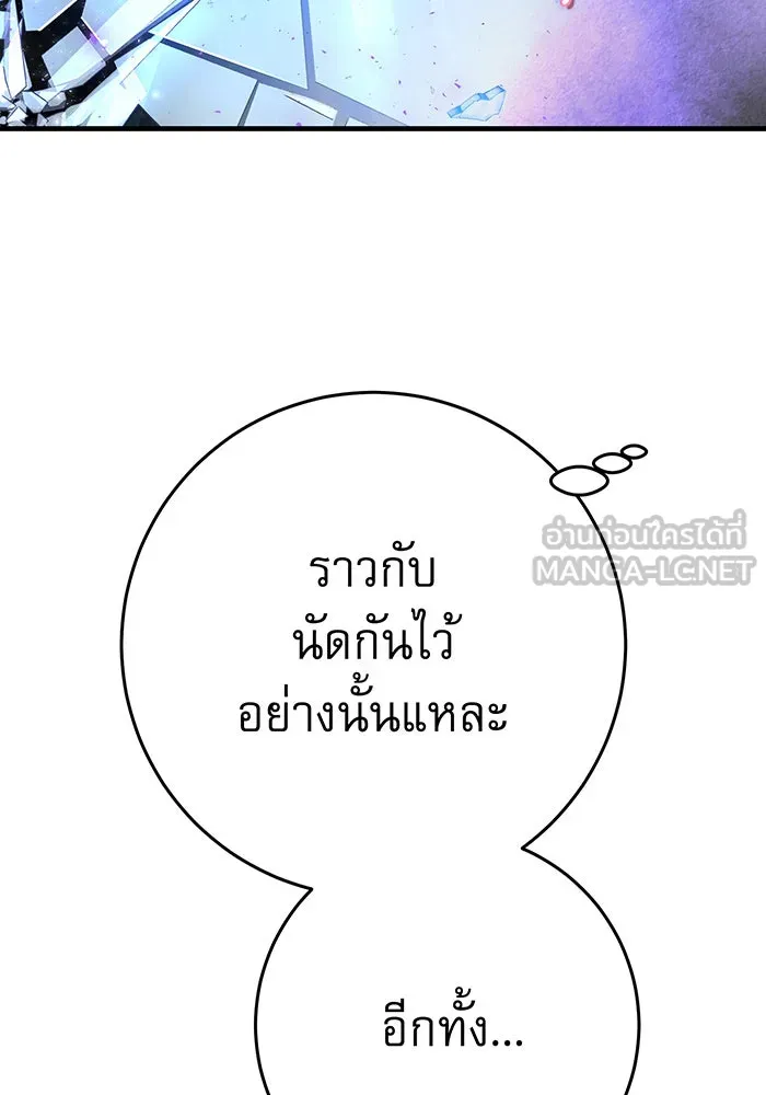 นางร้ายที่ไหนจะมีคุณธรรม ตอนที่ 99 รูปที่ 33