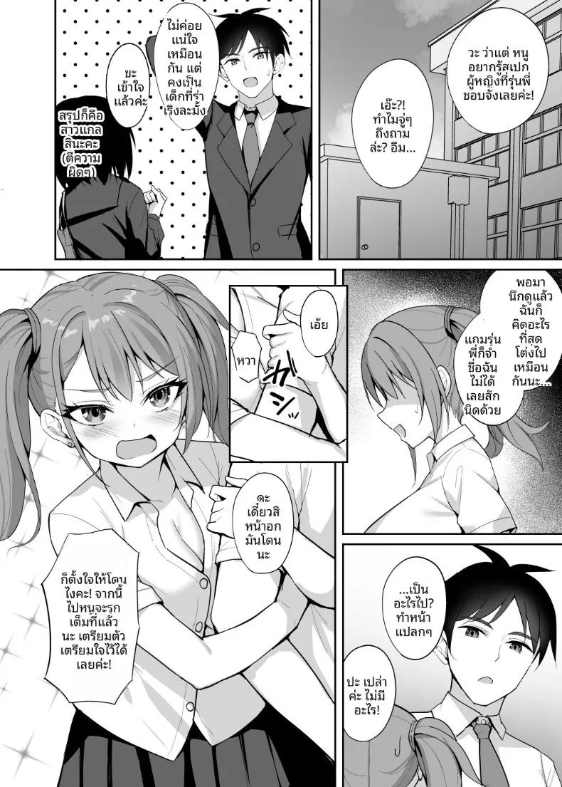 Doujin-Lc- อ่าน โดจิน มังฮวา เกาหลี ญี่ปุ่น จีน แปลไทย รุ่นน้องสาวเเกลสุดเย้ายวน (Alex) ตอนที่ 1 2 3 4 5 6 7 8 9 10 11 12 13 14 ฟรี ไม่มีโฆษณา อ่าน โดจิน Manhwa เกาหลี ญี่ปุ่น จีน เรามีครบ คัดมาให้เน้นๆ โดจิน 18+ รับประกันความฟินโดย  Doujin Lc