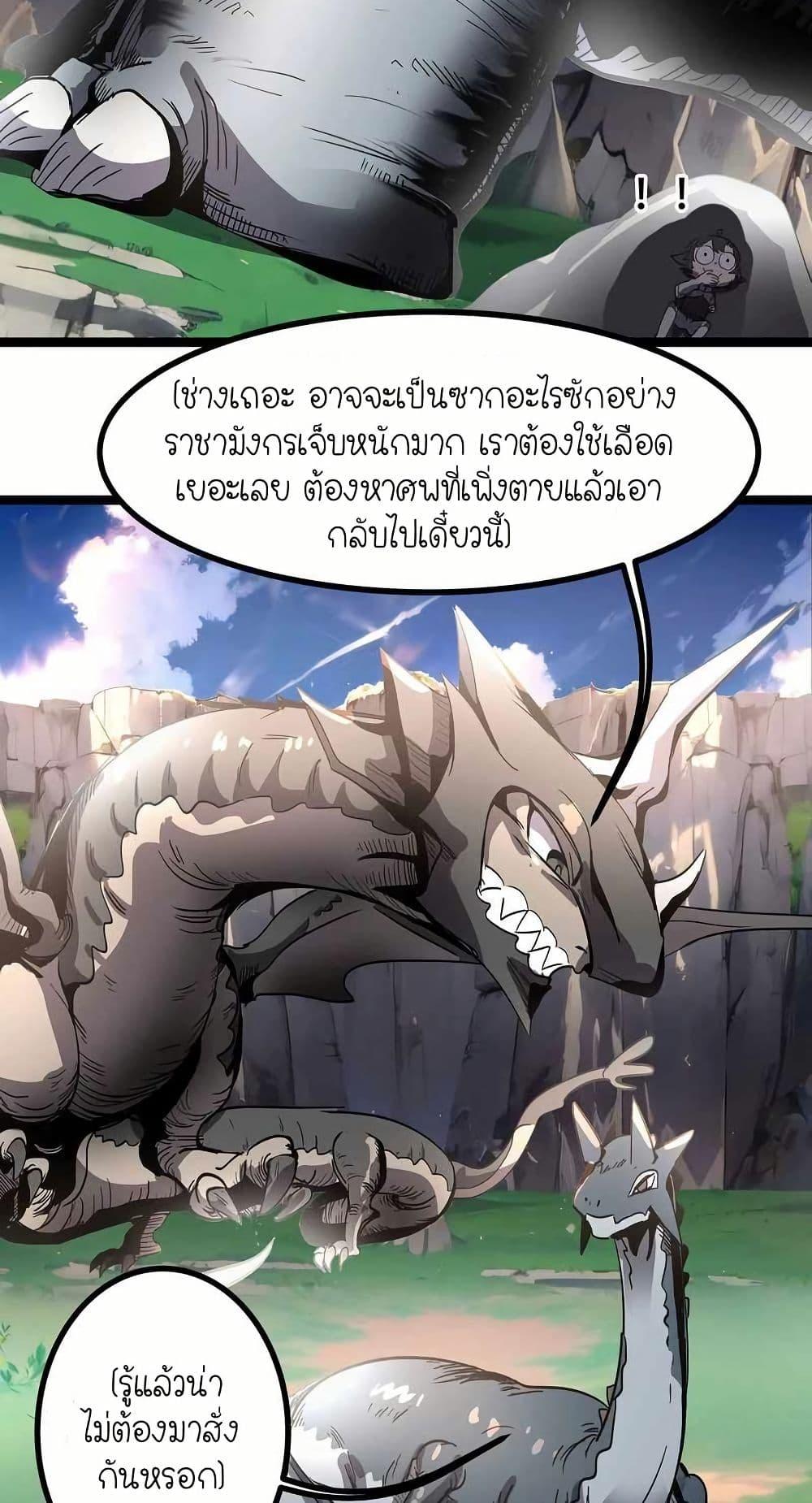 Manga-lc-com อ่านมังงะ อ่านการ์ตูน ออนไลน์ ฟรี My Clone is the Space Bug King ตอนที่ 1 2 3 4 5 6 7 8 9 10 11 12 13 14 ฟรี ไม่มีโฆษณา Manga-lc - อ่าน มังงะ อ่าน การ์ตูน ออนไลน์ อ่านมังงะ ฟรี
