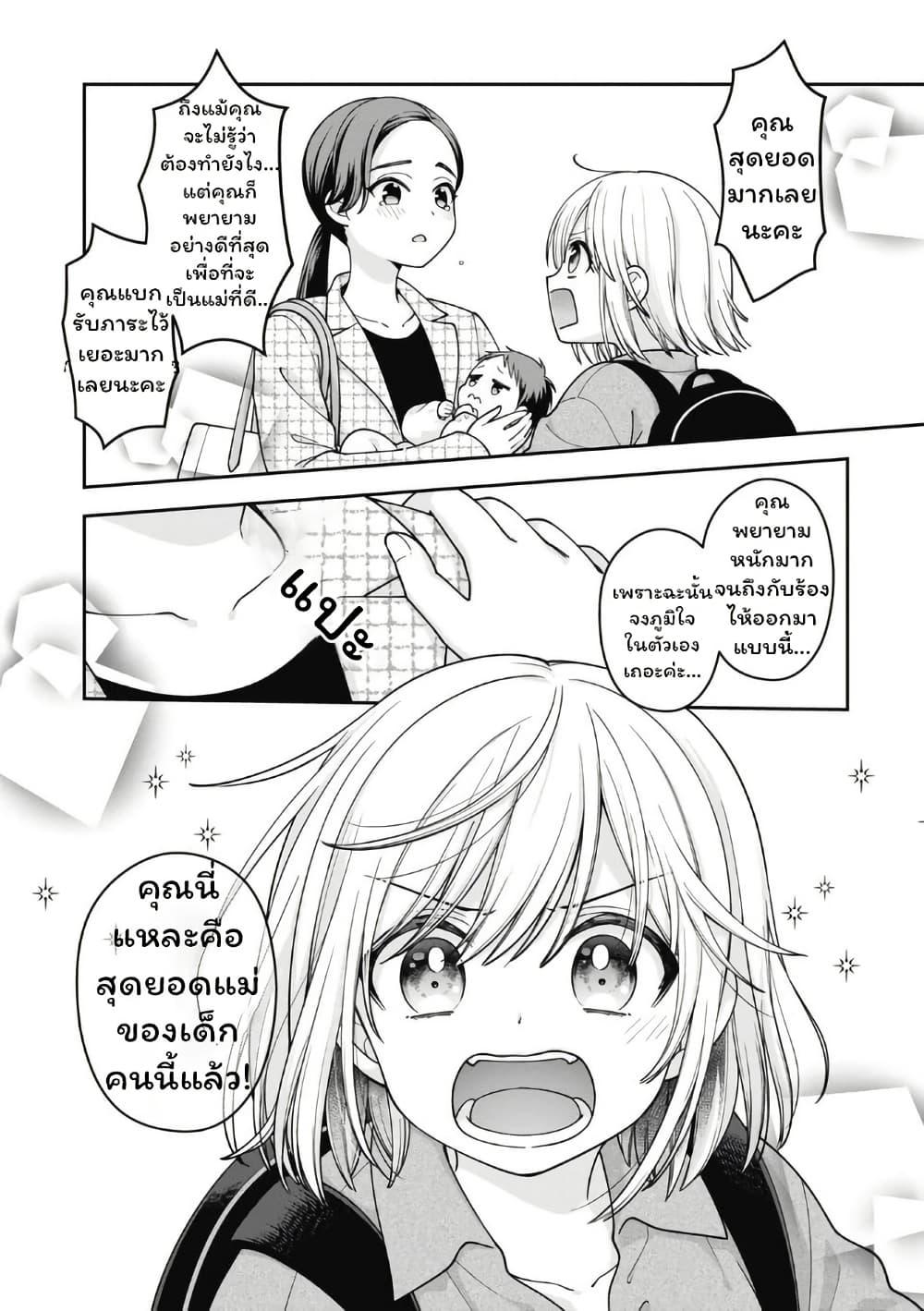 Manga-lc-com อ่านมังงะ อ่านการ์ตูน ออนไลน์ ฟรี Gokumama ~The Story of a Yakuza Who Became a Mom~ ตอนที่ 1 2 3 4 5 6 7 8 9 10 11 12 13 14 ฟรี ไม่มีโฆษณา Manga-lc - อ่าน มังงะ อ่าน การ์ตูน ออนไลน์ อ่านมังงะ ฟรี